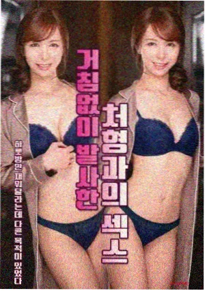 夏季主汛期整片黄色水墙贯满河槽